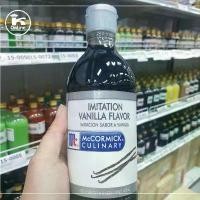 ราคา กลิ่นวนิลา กลิ่นวานิลลา 473 ml. ตรา แม็คคอร์มิค McCormick Imitation Vanilla Flavor ขายดี (1732034269578561474)