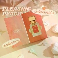 ราคา [ส่งฟรี] น้ำหอม MOLAR กลิ่น Pleasing Peach 30 ml โมลาร์ กลิ่นพีช วานิลลา ชาพีช ติดทนนาน Vanilla Patchouli Peach Tea Unique Thai Perfume (1731251753851324366)
