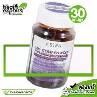 ราคา Vistra Soy Germ Powder Plus Dong Quai Extract, Multivitamins and Evening Primrose Oil วิสทร้า ผงจมูกถั่วเหลือง ผสมสารสกัดตังกุย วิตามินรวม และน้ำมันอีฟนิ่งพริมโรส [30 แคปซูล] [Fo (1729719763169282700)