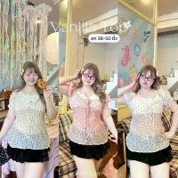 ราคา Vanilla Top - เสื้อ 2 ชั้นแขนตุ๊กตาลายจุด ผ้าซทรู อก 38-50“ (1731545425589339405)