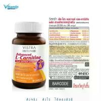 ราคา VISTRA FIT-PRO ADVANCED L-CARNITINE PLUS SAFFRON EXTRACT(BOT-30 CAPS) (1730272552381352366)