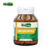 ราคา คลอโรฟิลล์ x 1 ขวด จากสารสกัดอัลฟัลฟา สารสกัดจากแอปเปิ้ล สารสกัดจากวีทกราส ไบโอแคป Chlorophyll Alfalfa Extract Apple Extract Wheatgrass Extract Biocap ไฟเบอร์ Fiber (1729802312140033007)