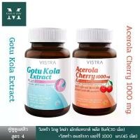 ราคา [ชุด คู่หูดูแลสิว สูตร 4] VISTRA Gotu Kola Extract Plus Zinc(30 เม็ด) +VISTRA Acerola Cherry 1000mg. Citrus Bioflavonoids Plus (45 เม็ด) (1729735856646621801)