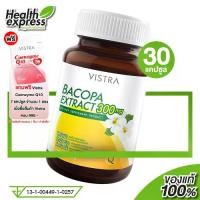 ราคา Vistra Bacopa Extract วิสทร้า บาโคพา [30 เม็ด] (1729719795802344076)