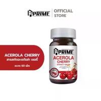 ราคา [ HOT]PRIME Acerola cherry สารสกัดอะเซโรลา เชอร์รี่ บรรจุ 60 เม็ด Acerola Cherry Extract 1200 MG ของแท้จาก OFFICIAL STORE (1732021563061339311)