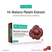 ราคา Hi-Balanz Reishi Extract ไฮ บาลานซ์ สารสกัดจากเห็ดหลินจือ 1 กล่อง 30 แคปซูล (1731770148557523313)