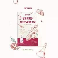 ราคา 【ซื้อ5แจก5 ไลท์สคิน】Amsel GLUTA Plus Red Orange Extract 30 Capsules กลูต้า พลัส 30 แคปซูล (1732249865267938765)