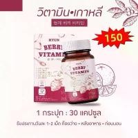 ราคา Amsel GLUTA Plus Red Orange Extract 30 Capsules กลูต้า พลัส 30 แคปซูล (1732229658440336845)