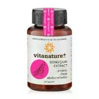 ราคา Vitanature+ Dong Quai Extract with Soy Lecithin สารสกัดตังกุย ผสมเลซิตินจากถั่วเหลือง (1 ขวด 30 แคปซูล) (1729612487414156141)