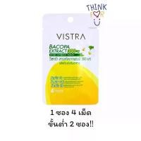 ราคา VISTRA BACOPA EXTRACT 300 mg. 4 Tablets วิสทร้า บาโคพา เอ็กแทรกซ์ สารสกัดจากพรมมิ 300 มก 4 เม็ด (( แบบซอง 2 ซอง )) (1730956067780791062)