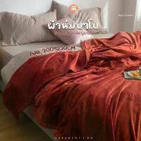 ราคา [จัดส่งทันที] ผ้าห่มนาโน ผืนใหญ่ ขนาด 7ฟุต (200*230ซม.) Nano blanket สัมผัสนุ่มละมุ่น (1732277712270100224)