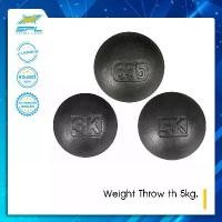 ราคา CODSPORTLAND ลูกทุ่มน้ำหนัก SPL Weight Throw th 5kg. BK (950)TikTok (1731507853479740432)
