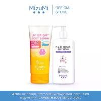 ราคา MizuMi UV Bright Body Serum Fragrance Free 180 ml - MizuMi PHA 10 Smooth Body Serum 250 ml (1730145353527888706)