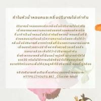 ราคา หัวน้ำหอมFragrance oil กลิ่น SANDAL WOOD (ไม้จันทร์) (1731930324559103938)