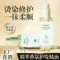 ราคา แปรงสีฟันฮอว์ลีย์แบริ่งรีเทนเนอร์ Huda Midnight Ballerina มาสคาร่าคอนซีลเลอร์ Faycy Beauty Fragrance พิมพ์น้ำหอมดูแลเส้นผมน้ำมันหอมระเหย Perm ซ่อมแซมสีย้อมปรับปรุงชี้ฟูให้ความชุ่ (1732202555172554750)