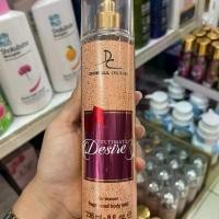 ราคา ￼Dorall Collection Ultimate Desire For Women Fragrance Body Mist 236ml. (1730588694862072100)