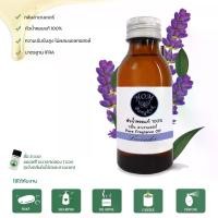 ราคา หัวน้ำหอมแท้ กลิ่น ลาเวนเดอร์ Fragrance Oil Lavender 100ml.หัวน้ำหอมแท้ 100% ยังไม่ผสมแอลกอฮอล์ หัวเชื้อน้ำหอมเข้มข้น (1729610757961648790)