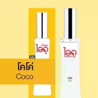 ราคา ไอดู น้ำหอมกลิ่น โคโค่ Coco Eau De Parfum น้ำหอมไอดู ido fragrance 30 ml. (1730201802452011126)