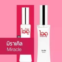 ราคา ไอดู น้ำหอมกลิ่น มิราเคล Miracle Eau De Parfum น้ำหอมไอดู ido fragrance 30 ml. (1730202352242755702)