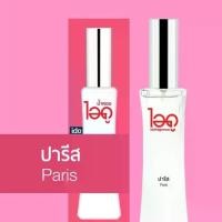ราคา ไอดู น้ำหอมกลิ่น ปารีส Paris Eau De Parfum น้ำหอมไอดู ido fragrance 30 ml. (1730202204629272694)