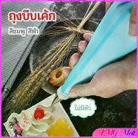 ราคา ถุงบีบครีม ซองบีบพลาสติก เครื่องมือแต่งหน้าขนมอบ สามารถใช้ซ้ำได้ มี 4 ขนาด หัวบีบครีมเค้ก cake piping bag (1730381501708536622)