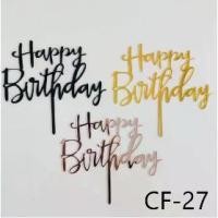 ราคา ที่ปักเค้ก,ป้ายปักเค้ก,ป้ายเค้ก happy birthday cake topper Banner CF (CF-27) (1730557063724304849)