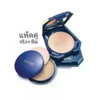 ราคา Sheene ชีนเน่ ยูวี พาวเดอร์ เค้ก UV Powder Cake ตลับจริง แถม รีฟิล 11กรัม (1729626715884587975)