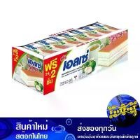 ราคา เลเยอร์เค้ก รสมะพร้าว 15 กรัม x 24 ชิ้น เอลเซ่ Ellse Layer Cake Coconut Flavor (1729732111066499995)