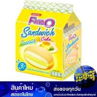 ราคา แซนวิชเค้กสอดไส้ครีมคัสตาร์ด 13 กรัม x 12 ชิ้น ฟันโอ Fun O Cake Sandwich Stuffed With Custard Cream (1729732111580760987)