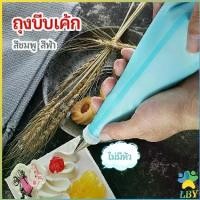 ราคา LBY ถุงบีบเค้ก ถุงบีบครีม ถุงบีบพลาสติก ถุงบีบซิลิโคน เครื่องมืออบ ใช้ซ้ำได้ มี 4 ขนาด cake piping bag (1730614403284634348)