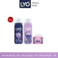 ราคา [เซตไลโอสมุนไพร สูตรอัญชัน] LYO BUTTERFLY PEA HERBAL - แชมพูสมุนไพรอัญชัน + ครีมนวดสมุนไพรอัญชัน + ทรีทเม้นท์ (200มล.) ถนอมเส้นผม ผม (1730072965563648492)