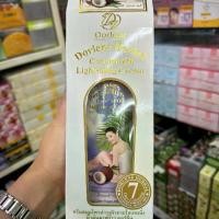 ราคา ￼Dorlene Herbal Coconut Oil Cream 450g. ดอร์ลีน โคโคนัท ออย ครีม (1730225916020099364)