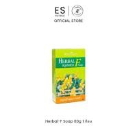 ราคา Esensia Herbal - F 80g. 1 ก้อน สบู่ เฮอเบิ้ล เอฟ (1731421850704971208)