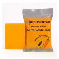 ราคา สบู่มะละกอ แครอท Approve herbal (1730072888098261351)