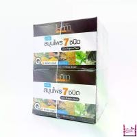 ราคา 1แพ็ค(6ก้อน) Isika 7 Herbs Cool Herbal/ Tanaka/Turmeric Herbal Soapไอศิกา สบู่เย็น สมุนไพร 7 ชนิด/ทานาคา/ขมิ้นชัน 100กรัม (1729603344310175868)