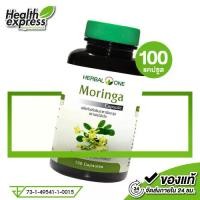 ราคา Herbal One Moringa เฮอร์บัล วัน มะรุม [100 แคปซูล] (1729993831482559116)