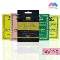 ราคา (ซอง) สุภาภรณ์ ผงขัดผิว พอกหน้า SUPAPORN HERBAL 5/15 g. (1729592227239660204)