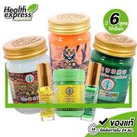 ราคา Herbal Rub Ton Pho สมุนไพรตรารูปต้นโพธิ์ ยาดม/ยาหม่อง/น้ำมันเหลือง/น้ำมันเขียว [สินค้ามีให้เลือก 6 แบบ] ยาดมต้นโพธิ์ ยาหม่องต้นโพธิ์ ต้นโพธิ์นำ้มัน น้ำมันเหลืองต้นโพธิ์ น้ำมันเขียวต้นโพธิ์ (1732155170