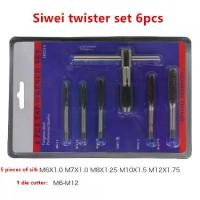 ราคา ส่งฟรี. ชุดต๊าบเกลียว ชุดทำเกลียวใน 6 ชิ้น TAP WRENCH SET M6x1.0,M7x1.0,M8x1.25,M10x1.5,M12x1.75 (1732507593744745999)