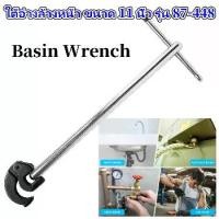 ราคา ประแจขันน๊อต ใต้อ่างล้างหน้า ขนาด 11 นิ้ว รุ่น 87-448 ( Basin Wrench ) ประแจขันก๊อกอ่างล้างหน้า,12 นิ้วอ่างล้างจานประแจประแจมัลติฟังก์ชั่ก๊อกน้ำประแจท่อน้ำท่อระบายน้ำประแจประแจท่อ (1732420635502019684