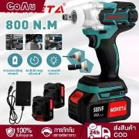 ราคา บล็อกไฟฟ้า 21V/48V ประแจไฟฟ้า บล็อกแบตเตอรี่ บล็อกไร้สาย บล็อกแบต แบต Li-ion 2ก้อน Brushless Cordless Electric Wrench สว่านไฟฟ้า การเจาะไฟฟ้า บล็อกไฟฟ้าไรสาย บล็อคไฟฟ้าแรงๆ บล็อก (1731350168268801261)