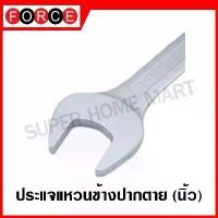 ราคา FORCE ประแจแหวนข้างปากตาย ขนาด 1/2 นิ้ว ( Combination Wrench ) ประแจ ประแจรวม ปากตายแหวนข้าง (1732291224760256050)