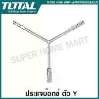ราคา Total ประแจบล็อค 6 เหลี่ยม ตัววาย ขนาด 8x10x12 มม. รุ่น THYSW081012 / ขนาด 10x12x14 มม. รุ่น THYSW101214 ( Y-Type Socket Wrench ) (1732480493306938497)