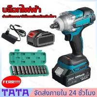 ราคา บล็อกไฟฟ้า 21V/48V ประแจไฟฟ้า บล็อกแบตเตอรี่ บล็อกไร้สาย บล็อกแบต แบต Li-ion 1ก้อน Brushless Cordless Electric Wrench สว่านไฟฟ้า การเจาะไฟฟ้า บล็อกไฟฟ้าไรสาย บล็อคไฟฟ้าแรงๆ บล็อก (1730372172580031302)