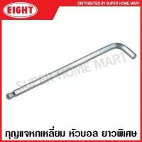 ราคา mopo dferg COD Eight กุญแจหกเหลี่ยม หัวบอล ยาวพิเศษ (ตัวเดี่ยว) (มิล / นิ้ว) รุ่น TL ( Ball Point Hex Key Wrench ) ประแจหกเหลี่ยม หกเหลี่ยม หัวบอล เตเปอร์ หัวกลม ประแจแอล (1731952928090064382)