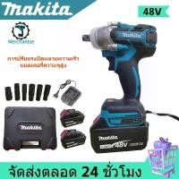 ราคา Makita ไฟฟ้าไร้สาย ประแจไฟฟ้า 48V ประแจ บล็อกถอดล้อไฟฟ้า บล็อกลมไฟฟ้า เครื่องมือไฟฟ้า Electric Impact Wrench บล็อกไฟฟ้า (1732261970438031153)
