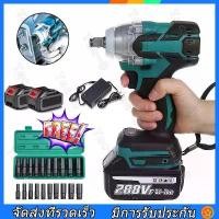 ราคา บล็อกไฟฟ้า 21V/48V ประแจไฟฟ้า บล็อกแบตเตอรี่ บล็อกไร้สาย บล็อกแบต แบต Li-ion 2ก้อน Brushless Cordless Electric Wrench สว่านไฟฟ้า การเจาะไฟฟ้า บล็อกไฟฟ้าไรสาย บล็อคไฟฟ้าแรงๆ บล็อก (1730546348016241469)