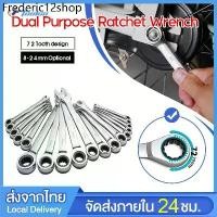 ราคา RLL ประแจแหวนข้าง ปากตายข้าง เบอร์ 8 10 12 14 17 19 Dual Purpose Ratchet Wrenchพกพาเก็บง่าย (1732044143297923218)