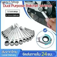 ราคา ♕ RLL ประแจแหวนข้าง ปากตายข้าง เบอร์ 8 10 12 14 17 19 Dual Purpose Ratchet Wrenchพกพาเก็บง่าย (1732044534992767100)