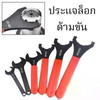 ราคา ประแจล็อค ด้ามขัน WRENCH - ER - C - APU // ประแจล็อค ด้ามขัน (1729927520793103108)